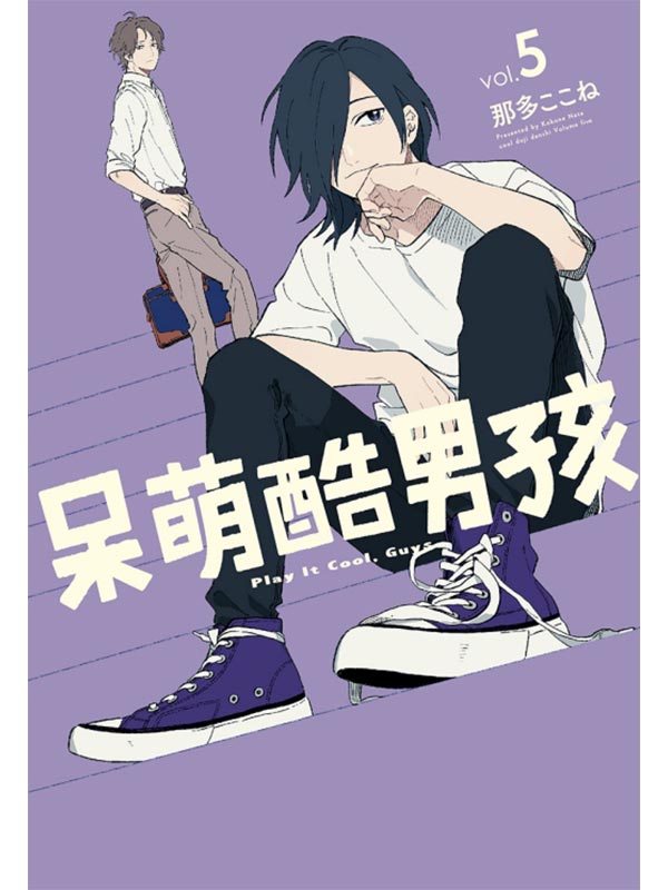 b޻Ũk 5(꭭w)