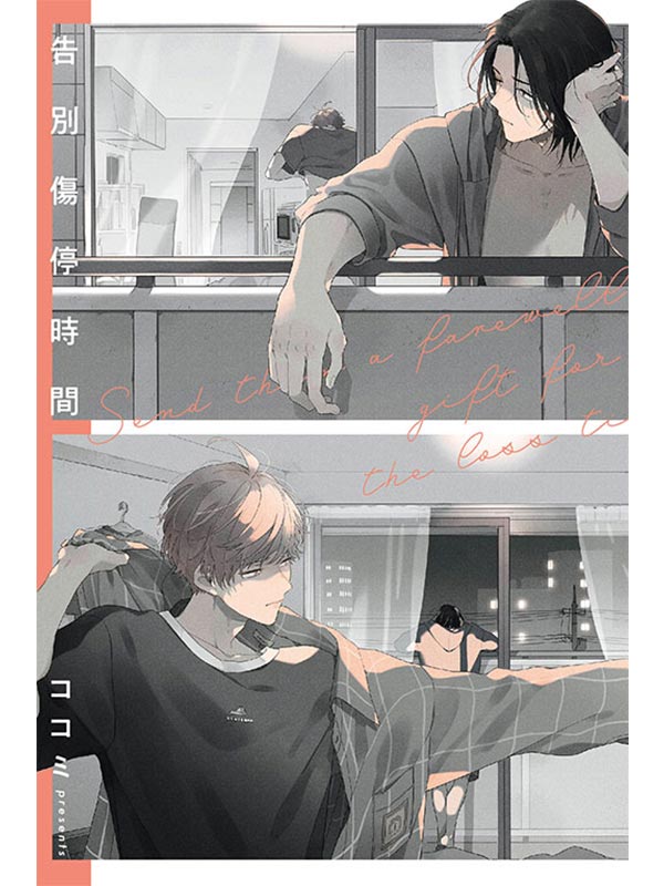 iO˰ɶ (/꭭w)