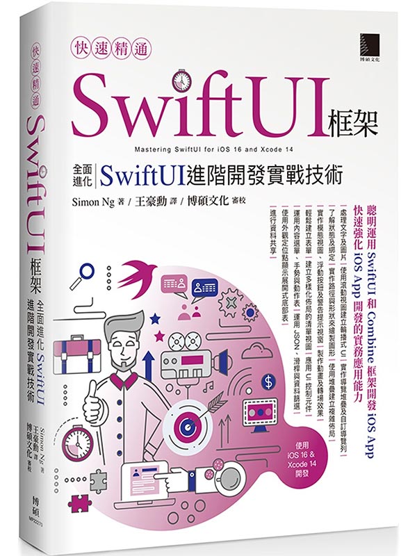 ֳtqSwiftUIج[GiSwiftUIi}oԧ޳N