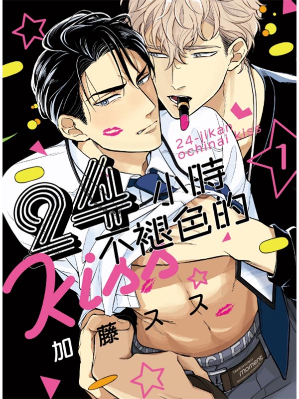 24pɤƦ⪺KISS 1
