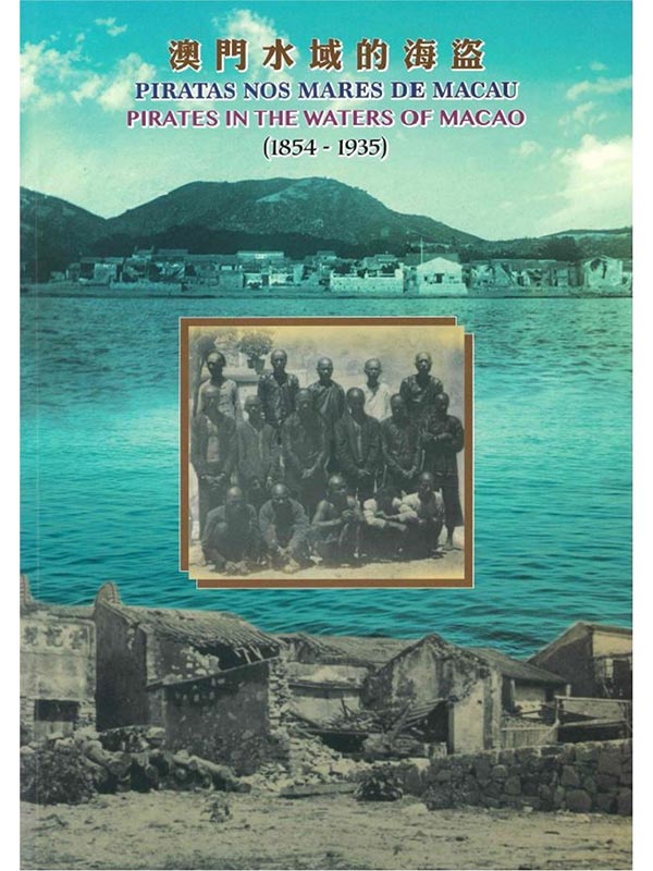 �D�����쪺���s (1854 - 1935)