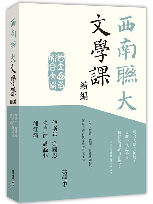 npjǽ(s)