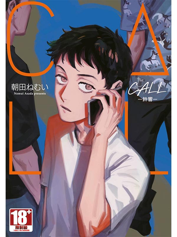 CALL-aT-()w