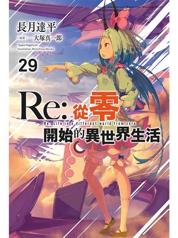 Re:qs}l@ɥͬ(29)