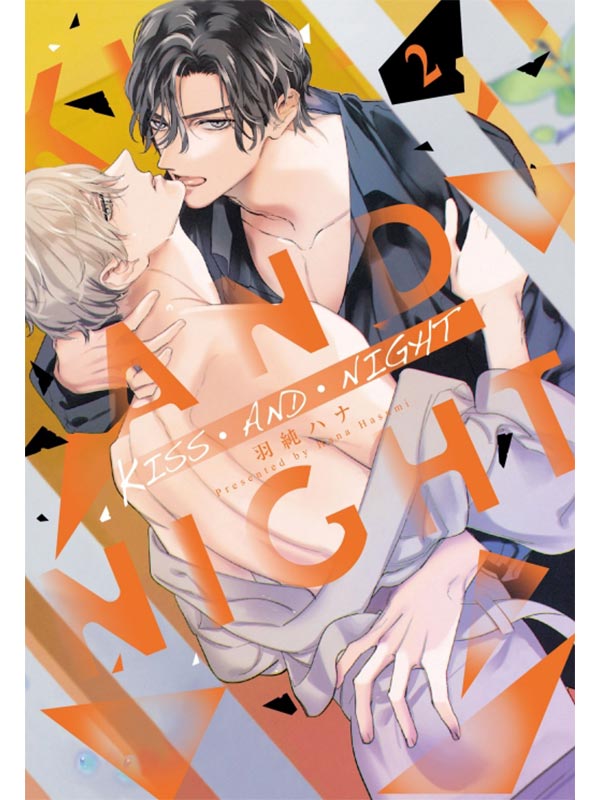 KISS・AND・NIGHT 2()