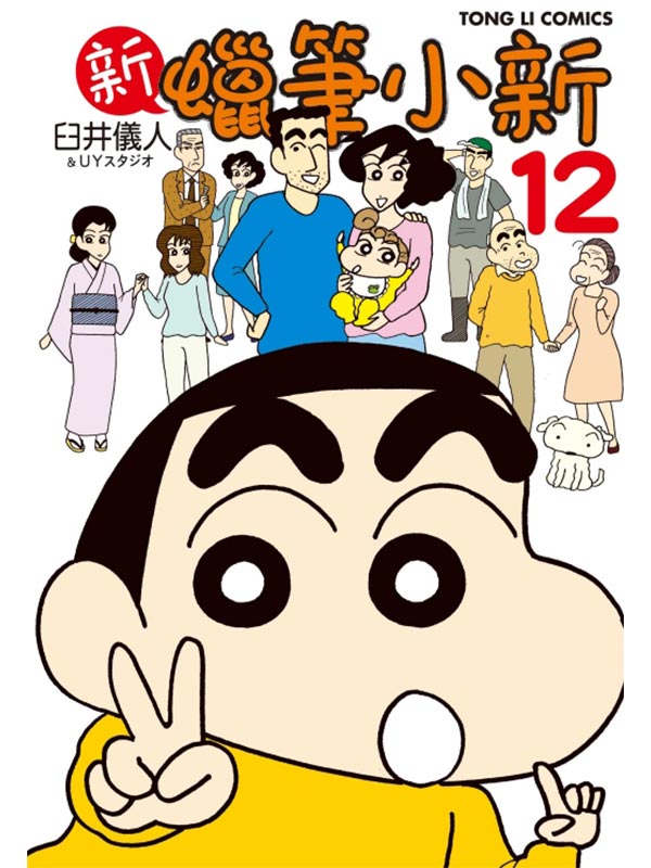 s ps 12