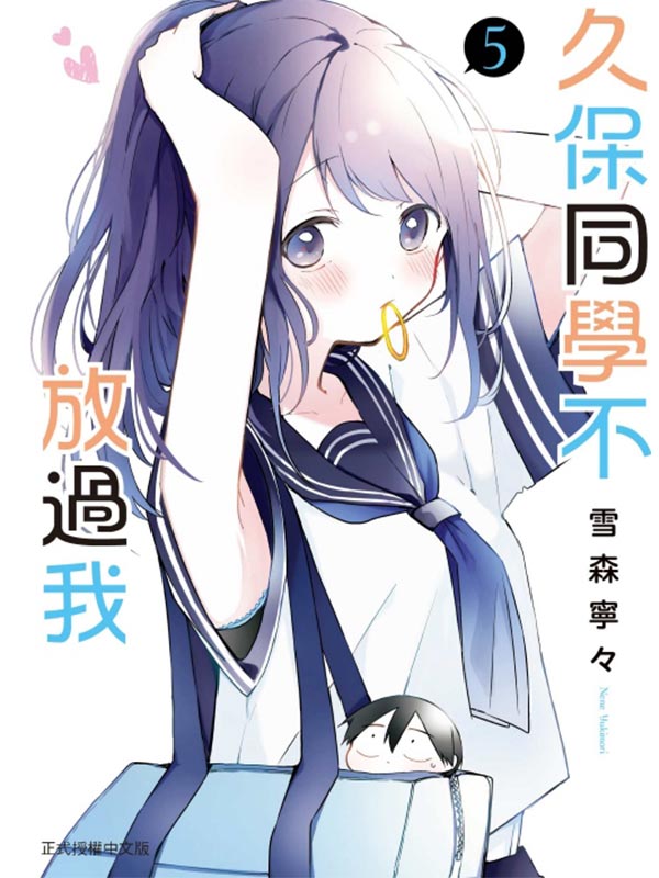 [OPǤL 5