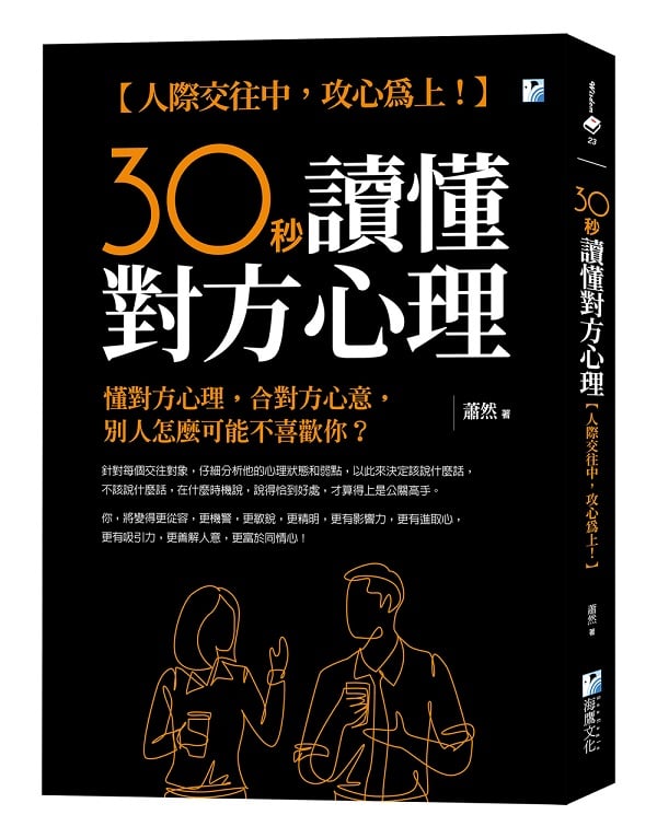 30Ū߲zGHڥ橹A߬WI