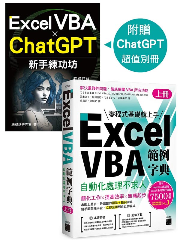 Excel VBA dҦrG۰ʤƳBzDH(WU)AHѪءmExcel VBA  ChatGPT sm\{n U