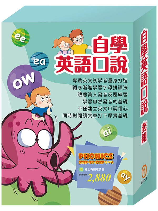 ۾ǭ^yfMաGPhonics Step-by-Step 1-4(4UX)