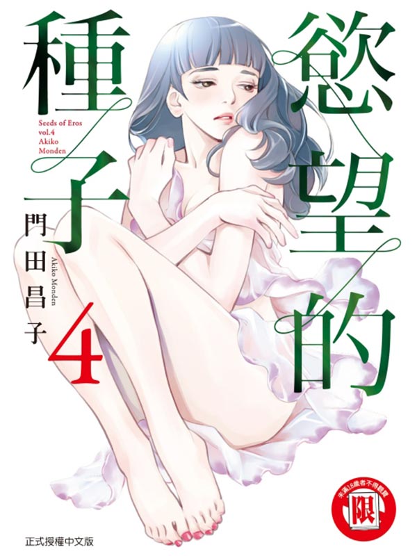 檺ؤl 4