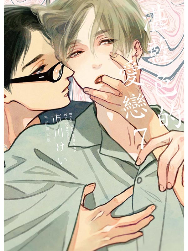 Ŧ⪺R 7 ^wij
