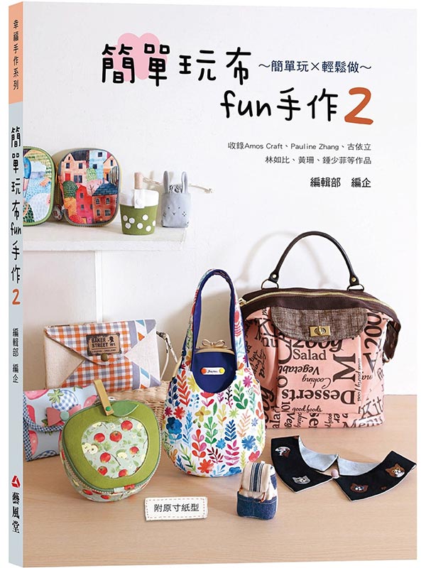 ²檱fun@ 2