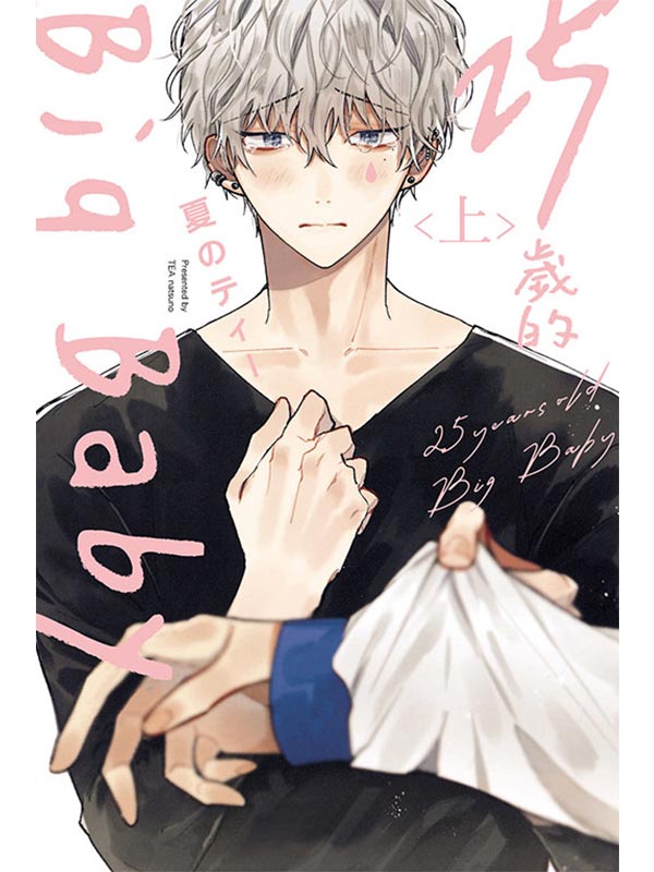 25Big Baby W