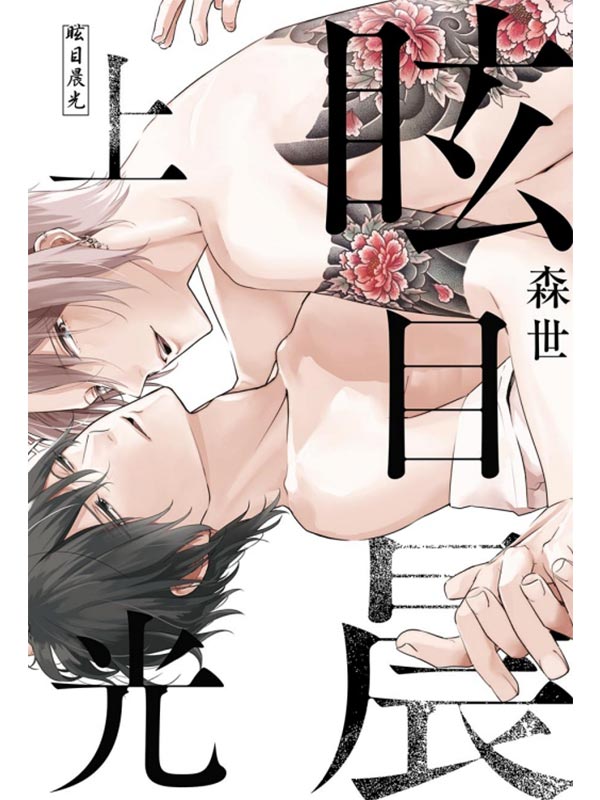 tر W