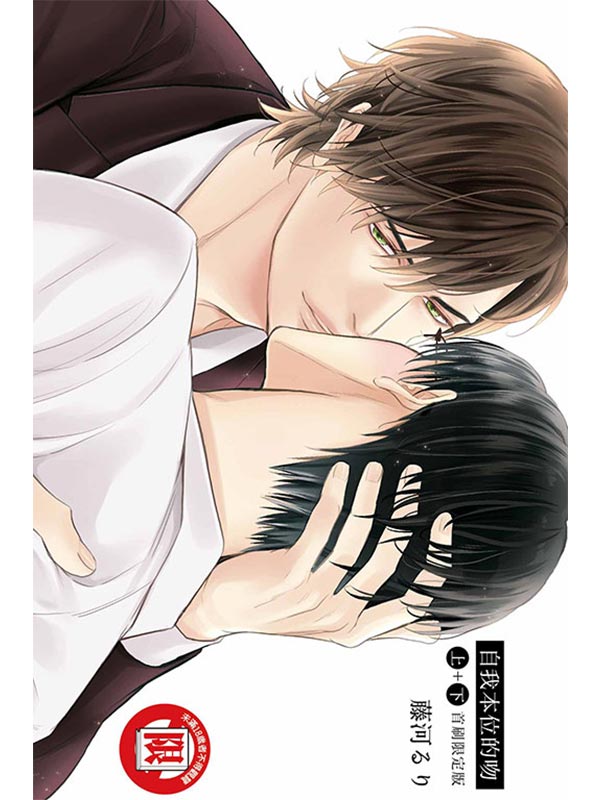 ۧڥ쪺k W+U(꭭w)