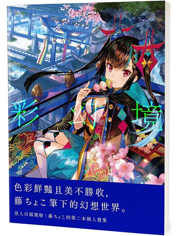 ��ちょこ�e���G�m�۹�(���媩)