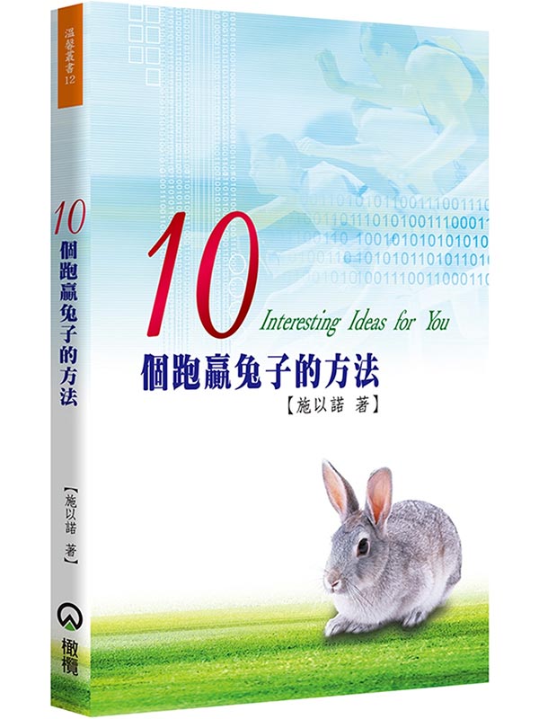 10Ӷ]Ĺߤlk(2)
