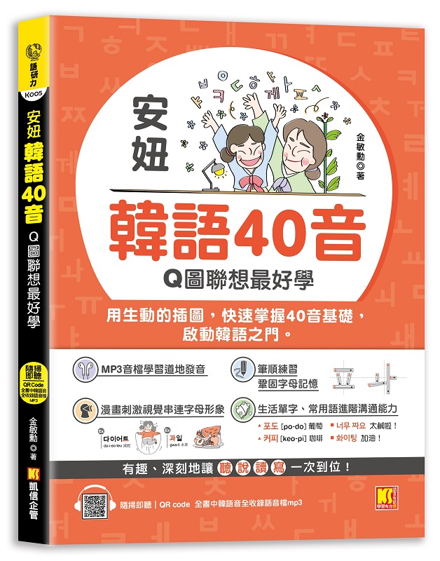 w y40GQpQ̦nǡ]HYťmp3 QR Code^