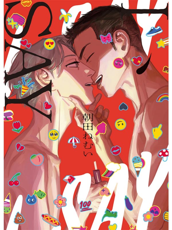 IBSAY(/꭭w)