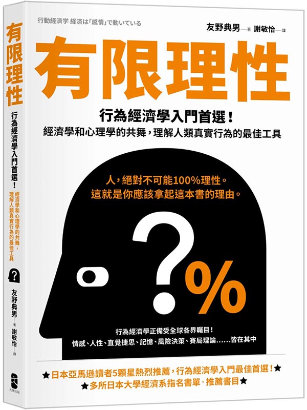 zʡG欰gپǤJIgپǩM߲zǪ@RAzѤHu欰̨Τuigj