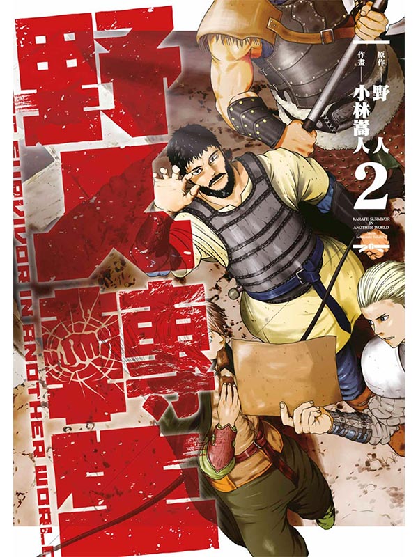H(02)