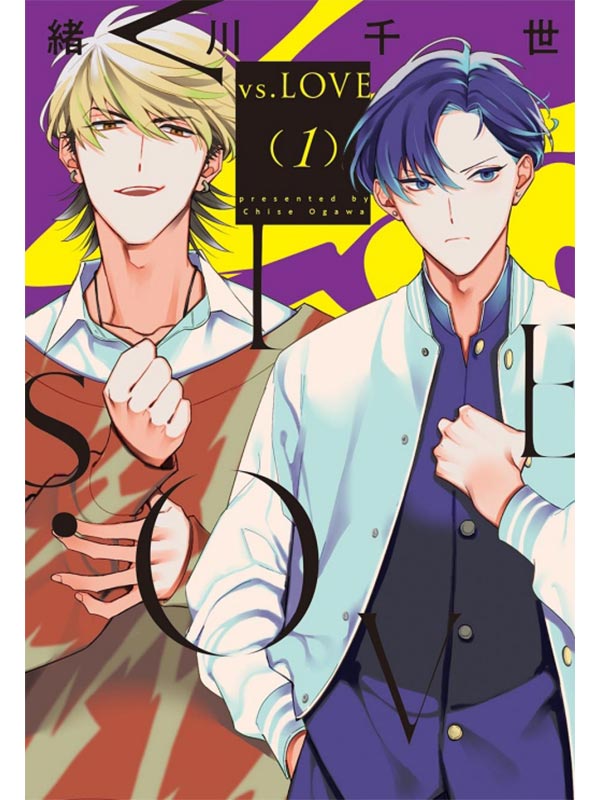 vs.LOVE 1(꭭w)