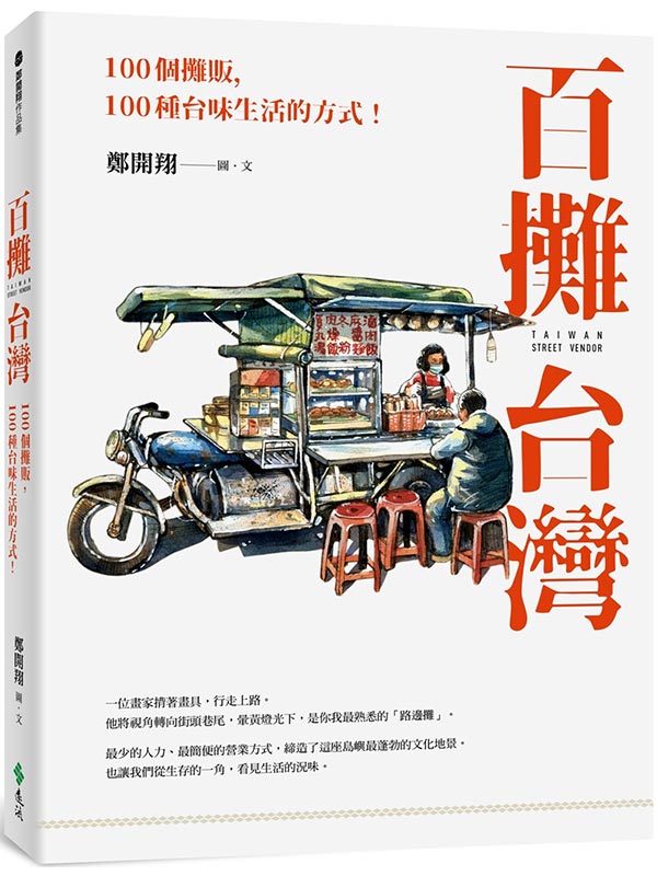 uxWG100ucA100إxͬ覡I