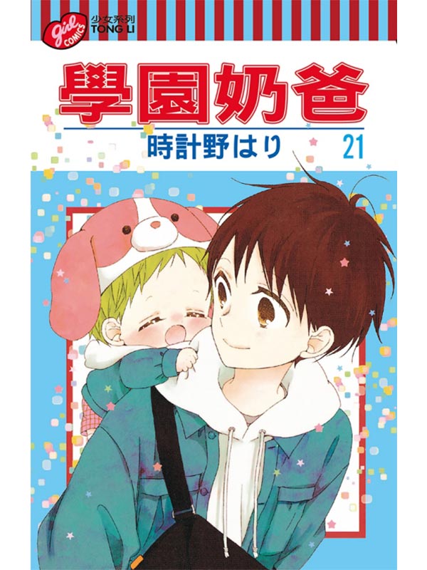 Ƕ饤 21