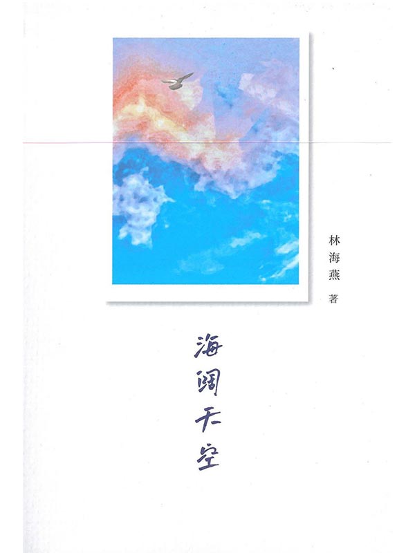 ����Ѫ�(²���)