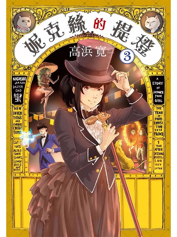 gJO 3