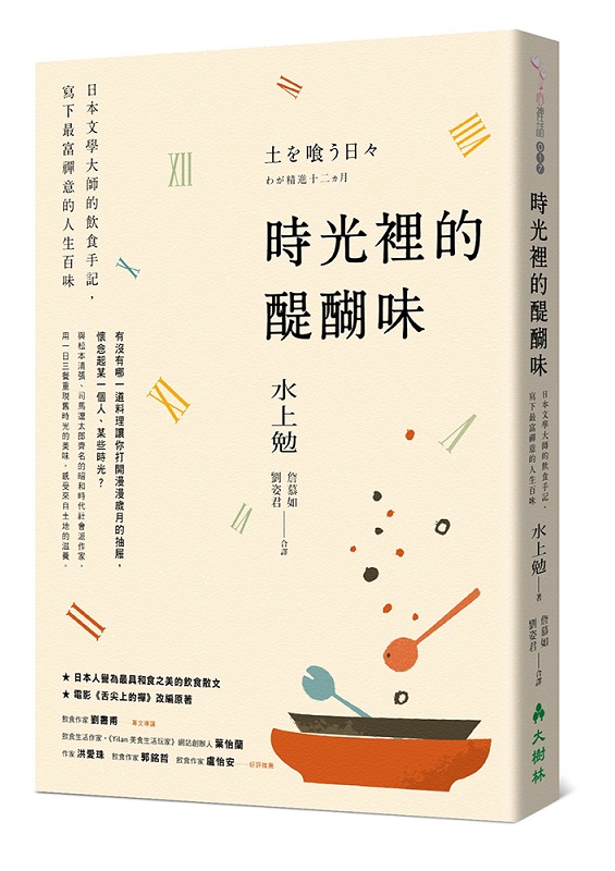 ɥ̪٨G饻ǤjvOAgU̴IINHͦʨ