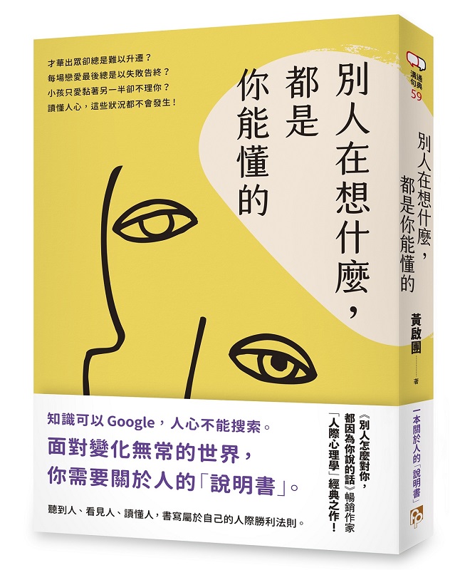 OHbQAOAG@HuѡvAҹΡuHڤ߲zǡvg大@I