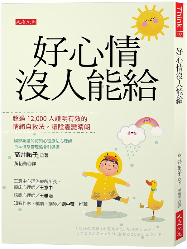 �n�߱��S�H�൹�G�W�L12,000�H�ҩ����Ī������۱Ϫk�A����ŵ�ܴ���