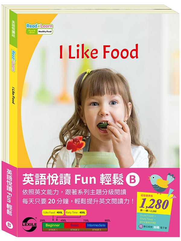 ^yŪ FunP (B)MաGmI Like Foodn+mParty Timen+ ϥΤU