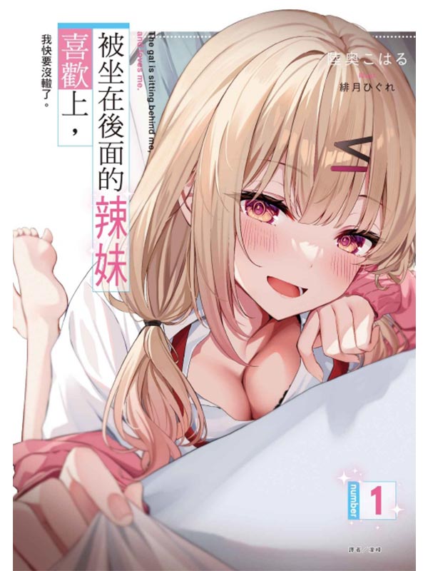 Qb᭱fwWAڧ֭nSFC 1