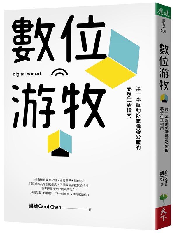 Ʀ媪GĤ@UA\줽ǪڷQͬn