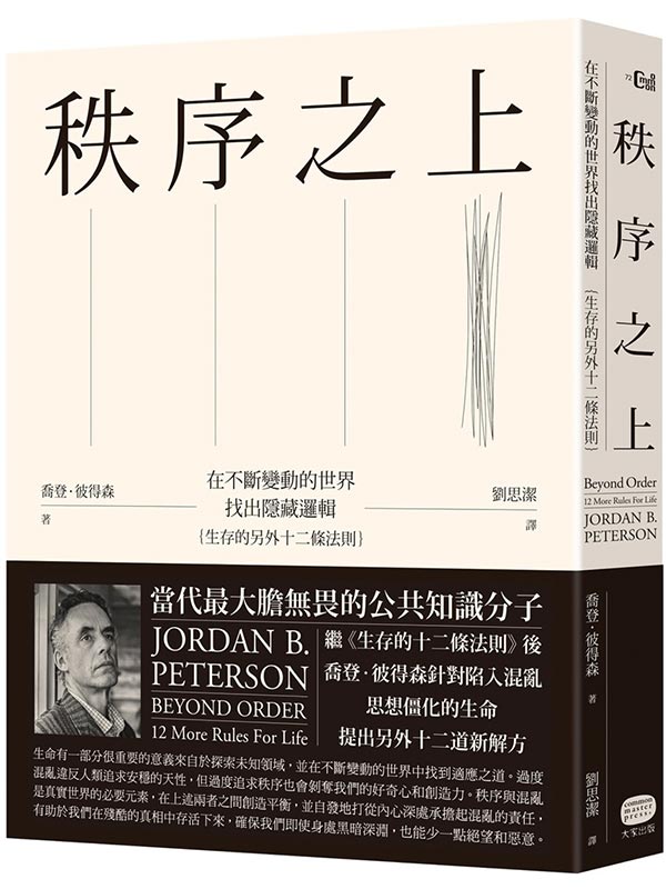 ���Ǥ��W�G�b���_�ܰʪ��@�ɧ�X�����޿�(�ͦs���t�~�Q�G���k�h)