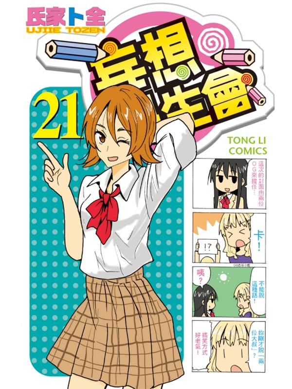 kQǥͷ| 21