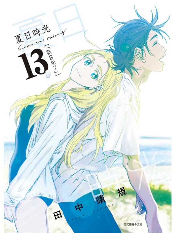 Lɥ 13