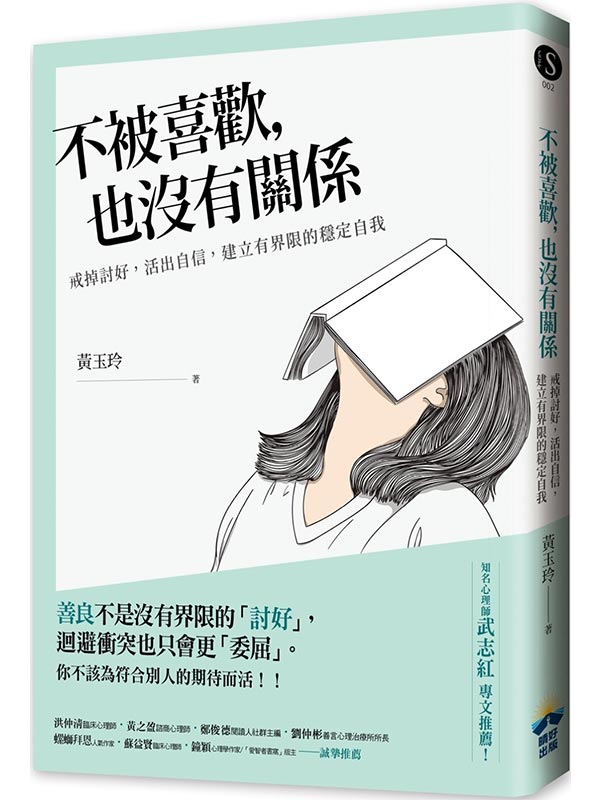 ���Q���w�A�]�S�����Y�G�ٱ��Q�n�A�إߦ��ɭ���í�w�ۧ�