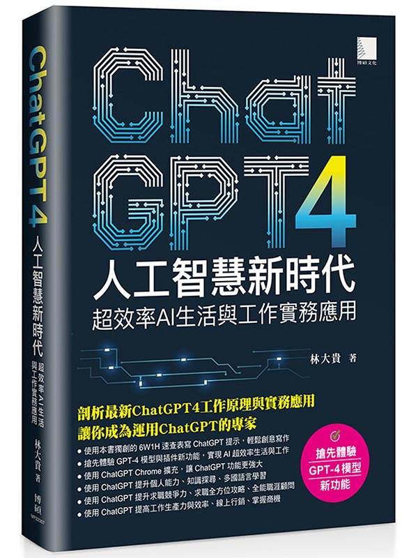 ChatGPT4HuzsɥNGWĲvAIͬPu@