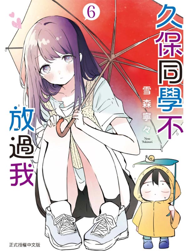 [OPǤL 6