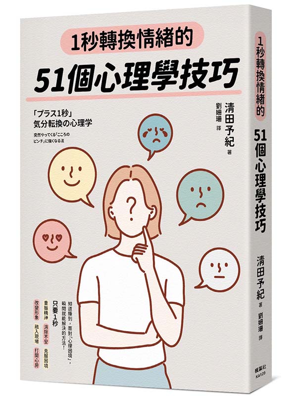 1���ഫ������51�Ӥ߲z�ǧޥ�