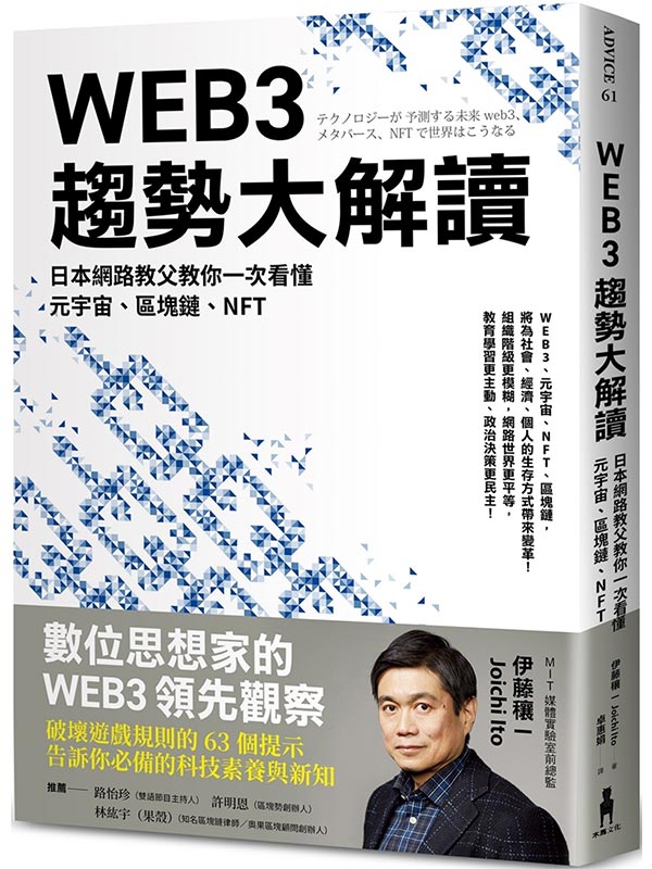 WEB3ͶդjŪG饻ФЧA@tzB϶BNFT