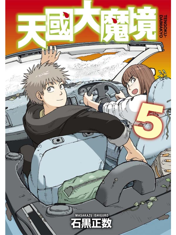 Ѱj] 5