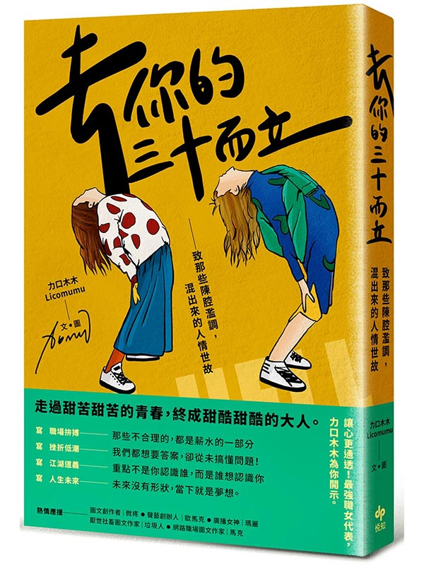 �h�A���T�Q�ӥߡG�P���ǳ����ݽաA�V�X�Ӫ��H���@�G