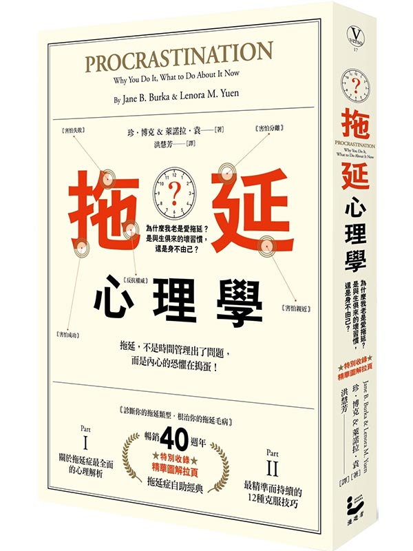 쩵߲zǡGڦѬOR쩵HOPͭѨӪaߺDA٬OѤvHiZP40g~j