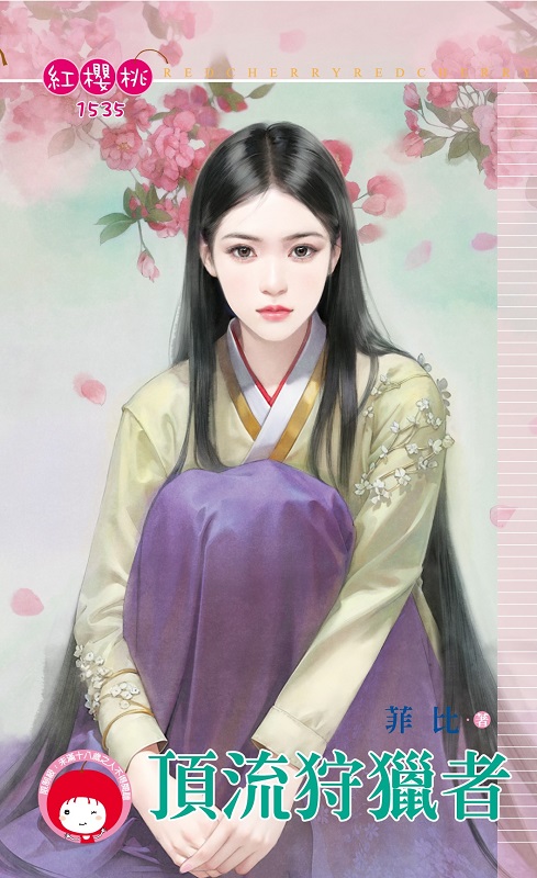 yy