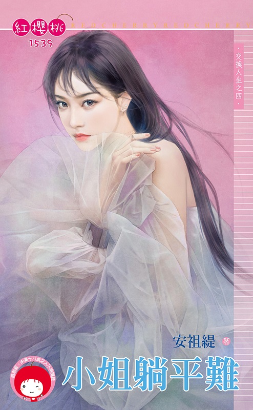 pj洫Hͤ|